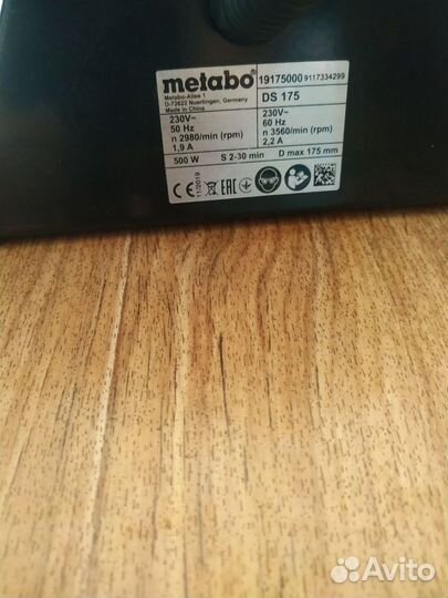 Точильный станок Metabo DS 175