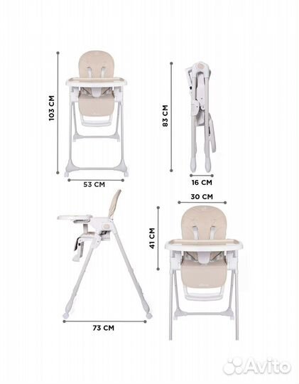 Стульчик для кормления Jetem Anibelle бежевый