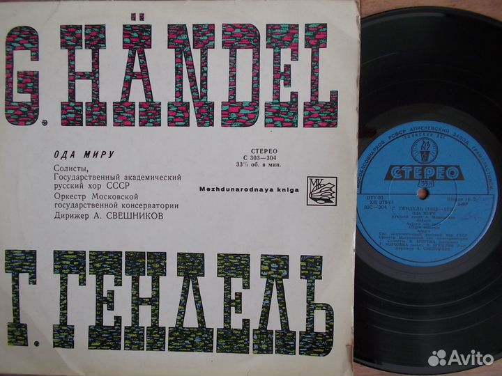 Пластинки классика, лекции