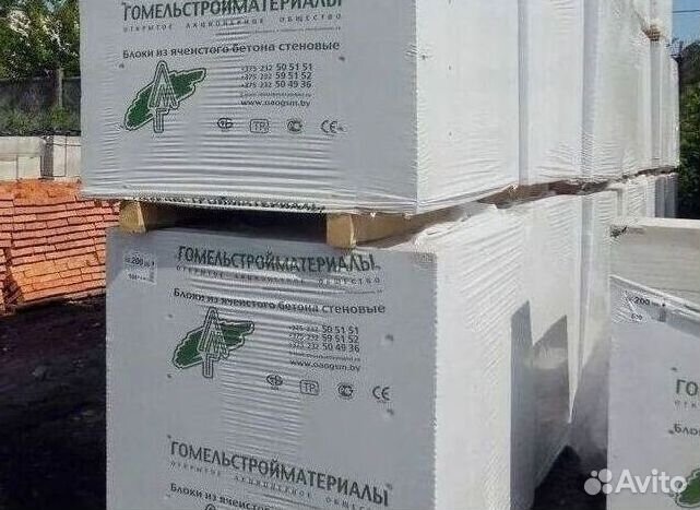 Газосиликатные блоки гомель