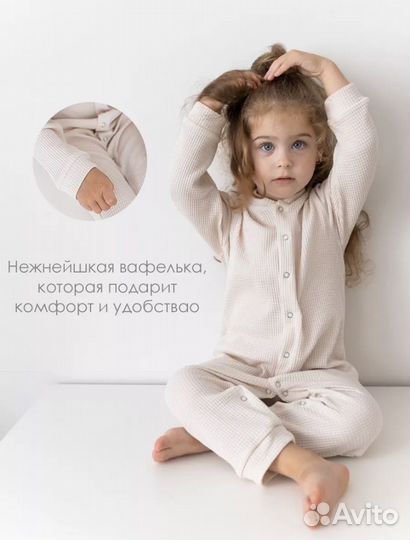 2 комбинезона-песочника