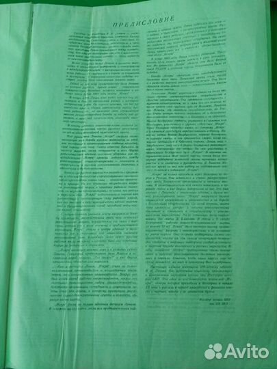 Издание газеты 