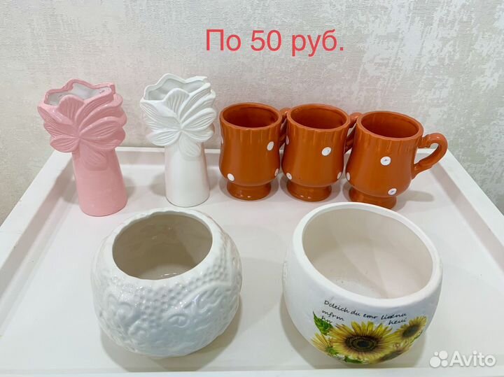 Цветочные горшки кашпо вазы