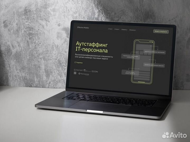 Создание / Разработка / Дизайн сайта. Веб дизайнер