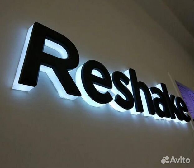 Вывески. Наружная реклама