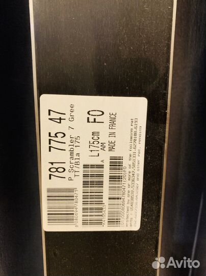 Горные лыжи salomon