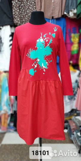 Платье 52 размер