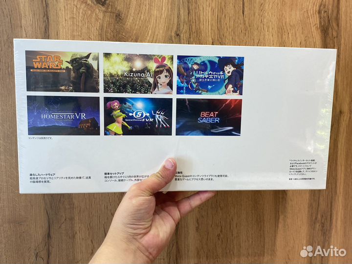 Oculus Quest 2 128GB