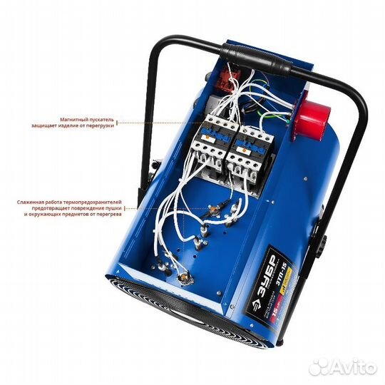 Пушка тепловая электрическая зубр «Профессионал» з