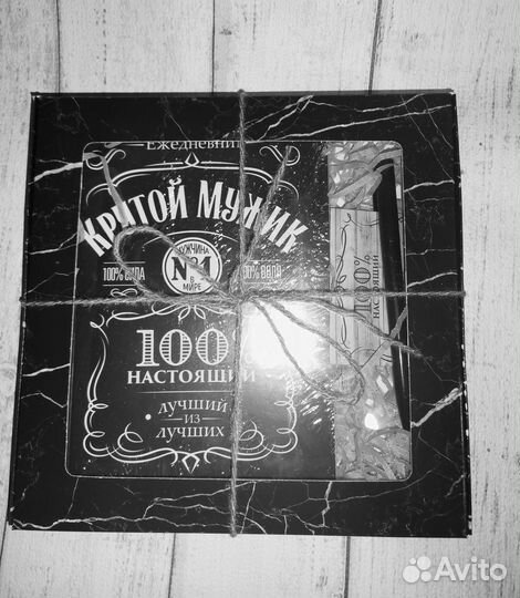 Набор подарочный блокнот и ручка