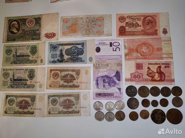 Купюры СССР Европы