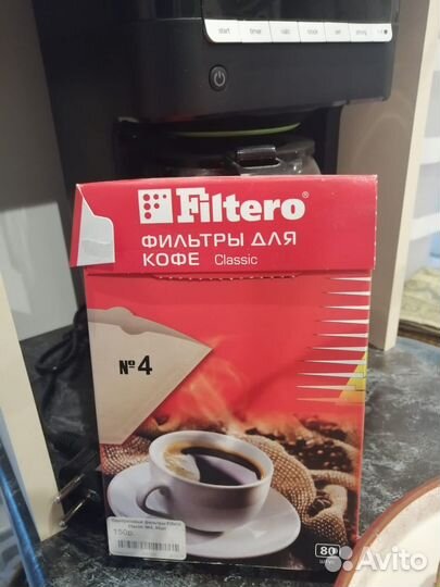 Кофеварка Braun KF 7020