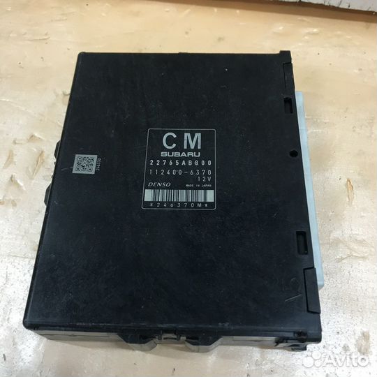 Блок управления двигателем Subaru Outback B14