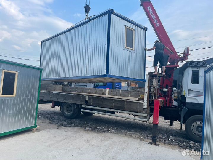 Аренда бытовки