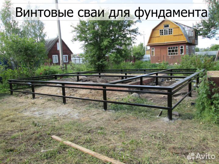 Винтовые сваи