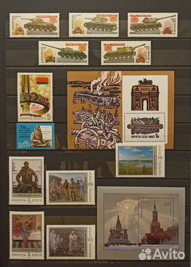 Марки СССР 1962 – 1990