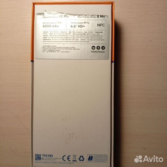 TECNO Spark 10, 4/128 ГБ