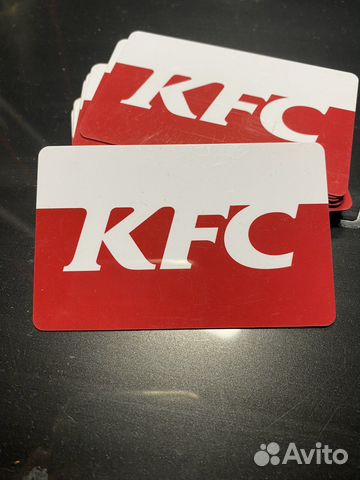 Скидочная карта kfc для своих