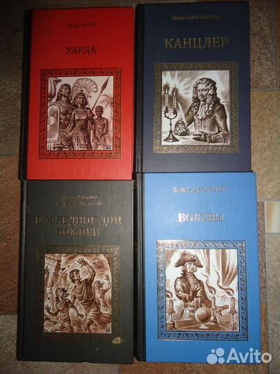 Популярная историческая библиотека