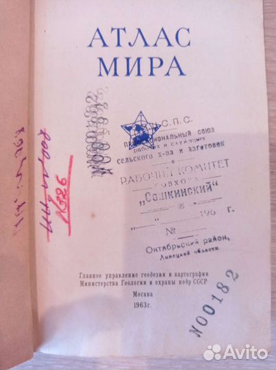 Старинные книги