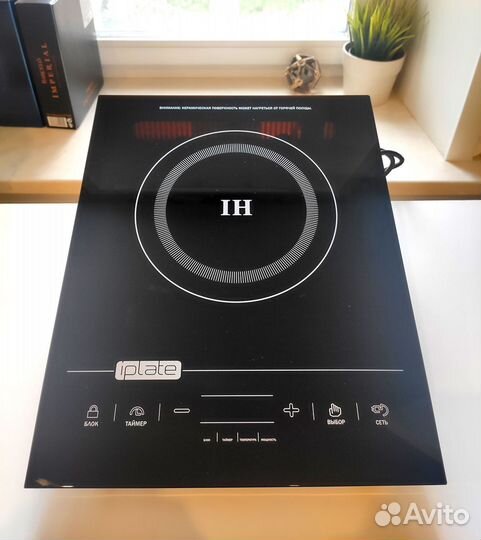 Индукционная настольная плитка iPlate YZ-T24 новая