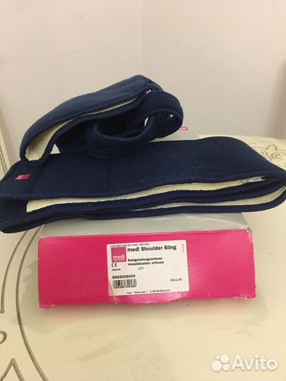 Бандаж ортопедический на плечевой сустав и руку