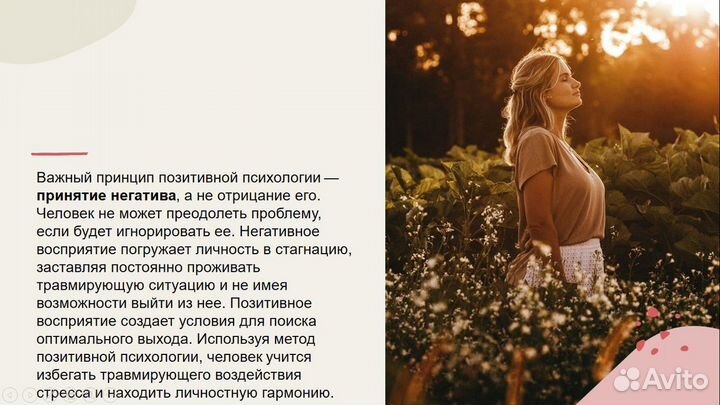 Учебные презентации на заказ