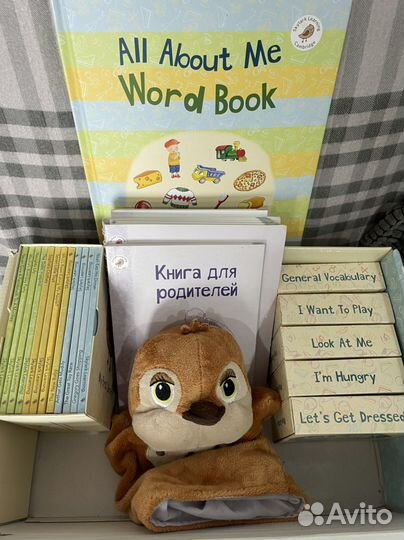 Skylark Английский язык для детей с рождения