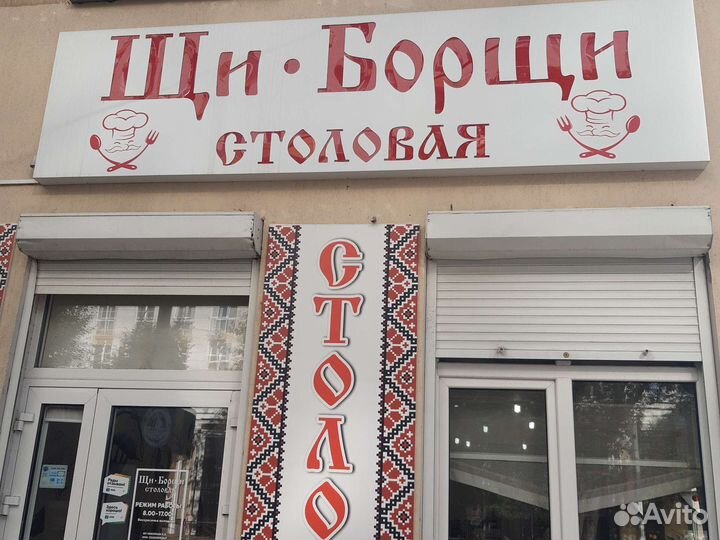 Кассир-раздатчик в столовую без опыта