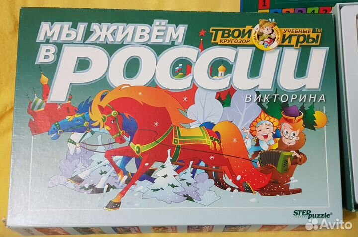 Настольные игры для детей