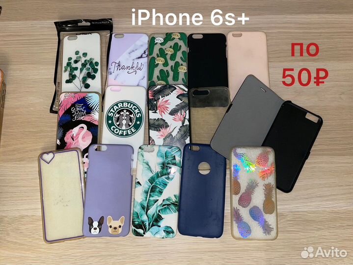 Чехол на телефон iPhone 11 7/8 6 5 4 и AirPods 1