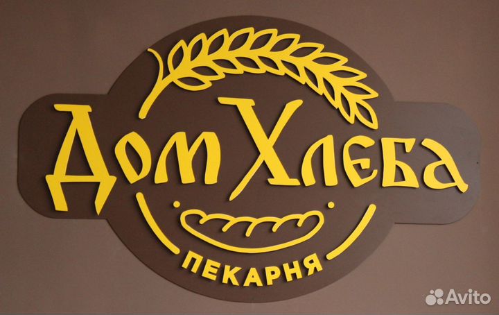 Кухонный работник