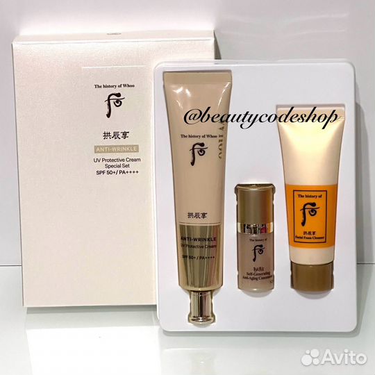 The History of Whoo Anti Wrinkle Uv Protective