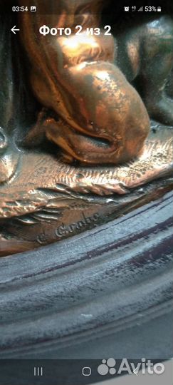 Старинное панно.Германия