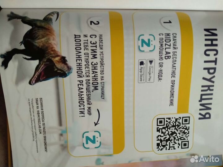 Книга Динозавры