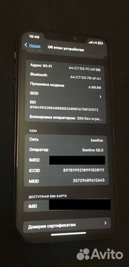 iPhone Xs Max, 64 ГБ