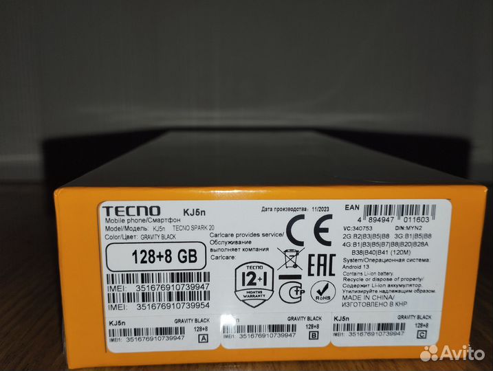 TECNO Spark 20, 8/128 ГБ