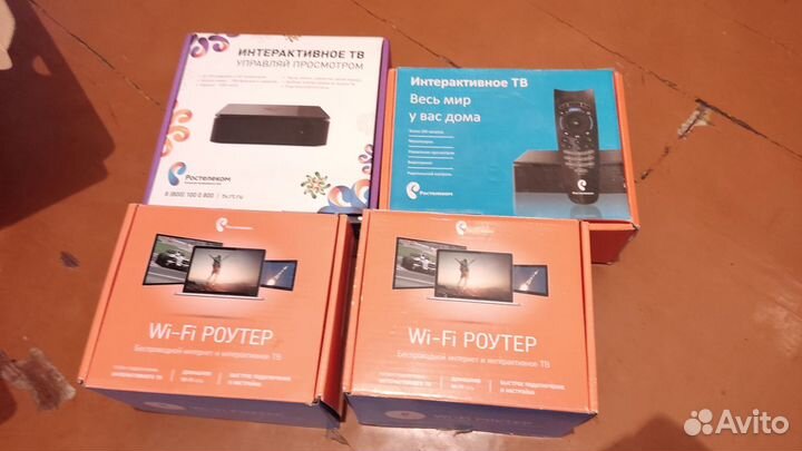 Роутеры, TV - приставки и кабели