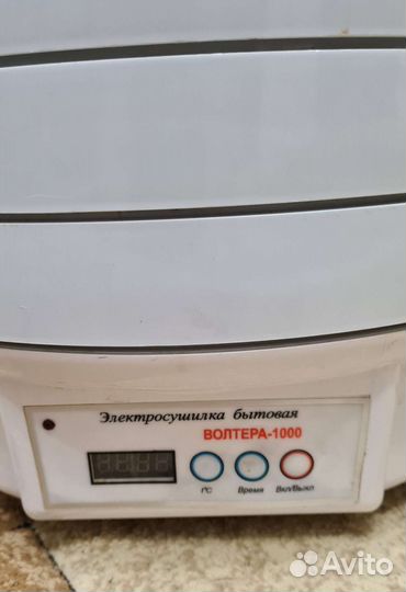 Электросушилка бытовая эсб 