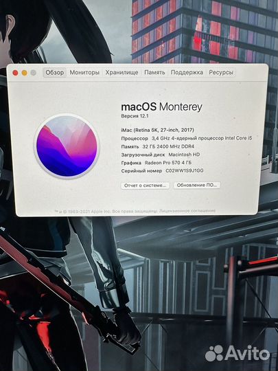 Моноблок apple iMac 27 2017