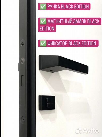 Скрытые двери