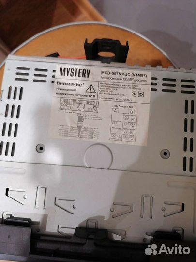 Автомобильный CD/MP3 ресивер