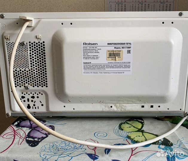 Микроволновая печь rolsen