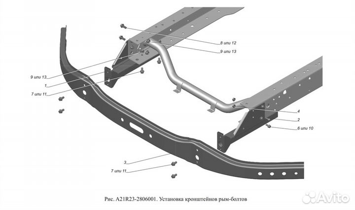Усилитель бампера на Газель