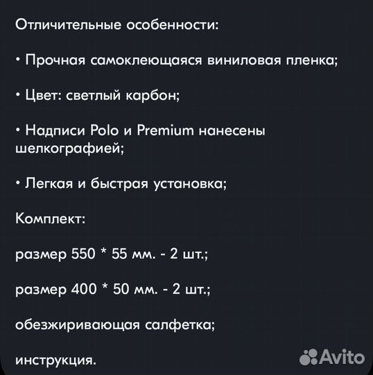 Фольцваген поло