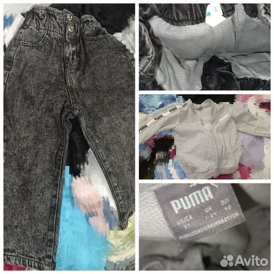 Детские вещи