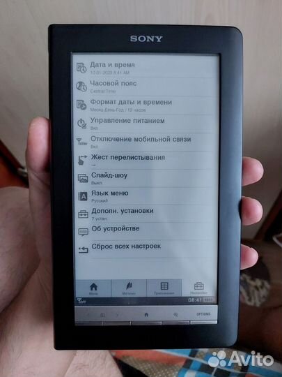 Электронная книга sony prs 900 daily edition