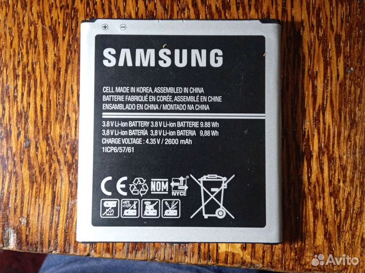 Аккумулятор для телефона Samsung J3