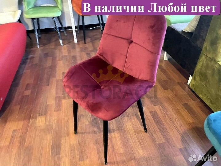 Стул для кафе и ресторанов / Любой дизайн бу