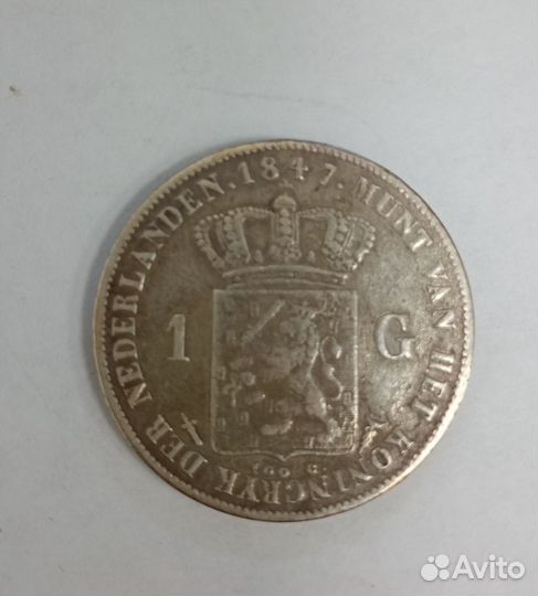 Нидерланды 1 гульден 1847. Серебро